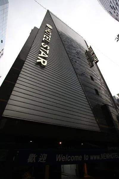 **  Hotel Star Gangnam Seoul South Korea