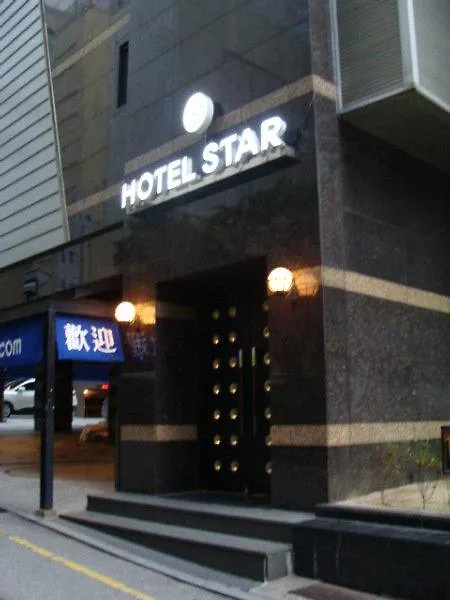 Hotel Star Gangnam Seoul